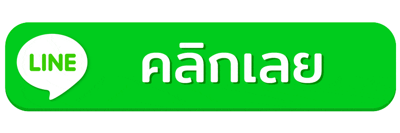 เกมสล็อต เครดิตฟรี 100